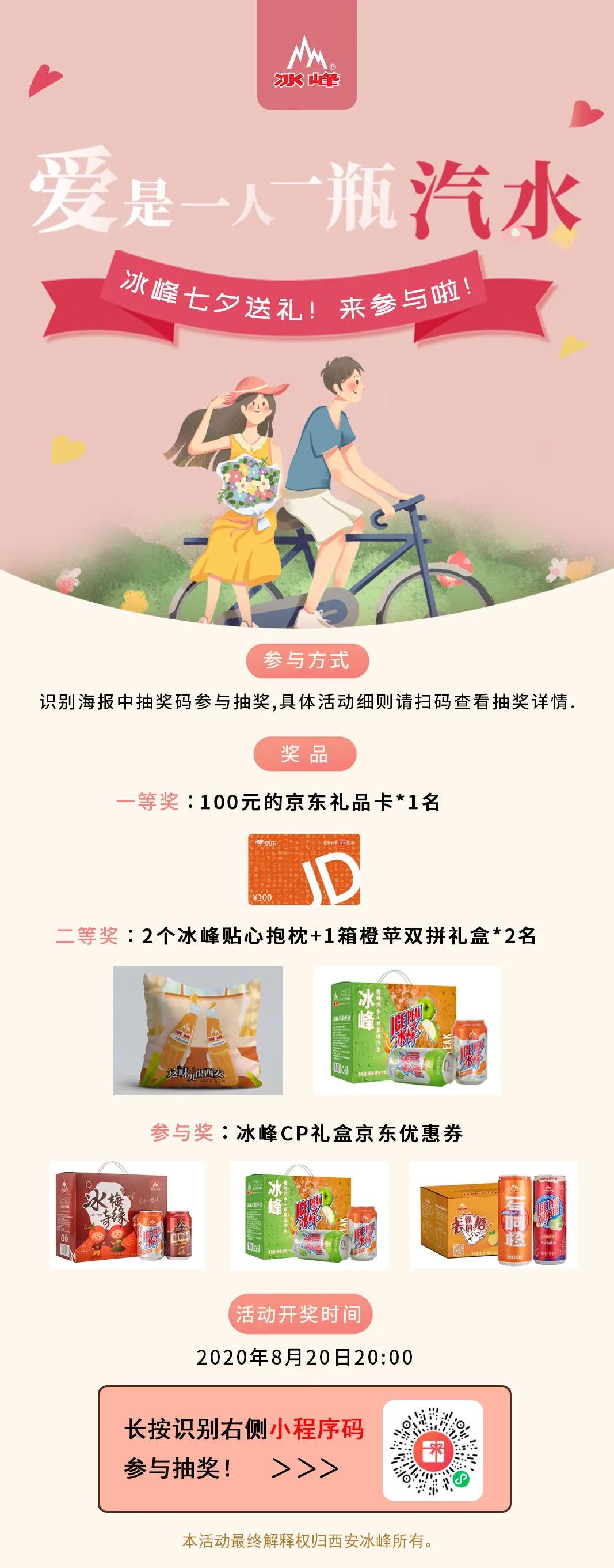 冰锋拍过什么电影,冰峰拍过的电影