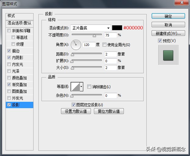 网页设计ps技巧,photoshop网页设计教程