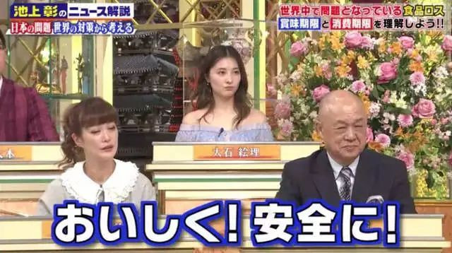 可悲的百亿风口！快过期的食品，年轻人抢着买？