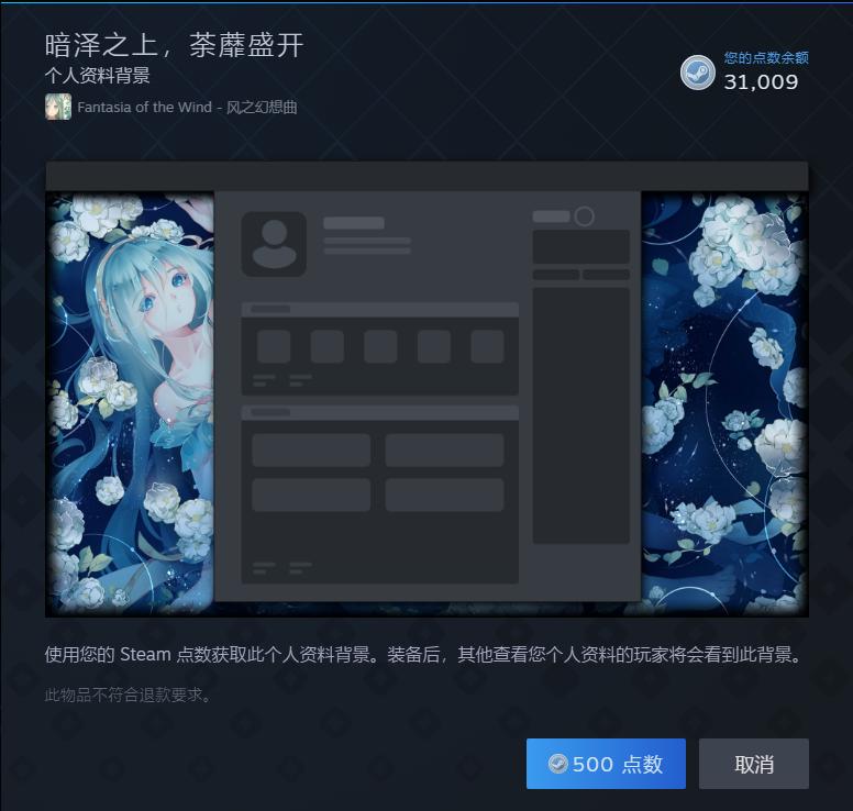 这届炒Steam市场的兄弟已经去“天台”路上了