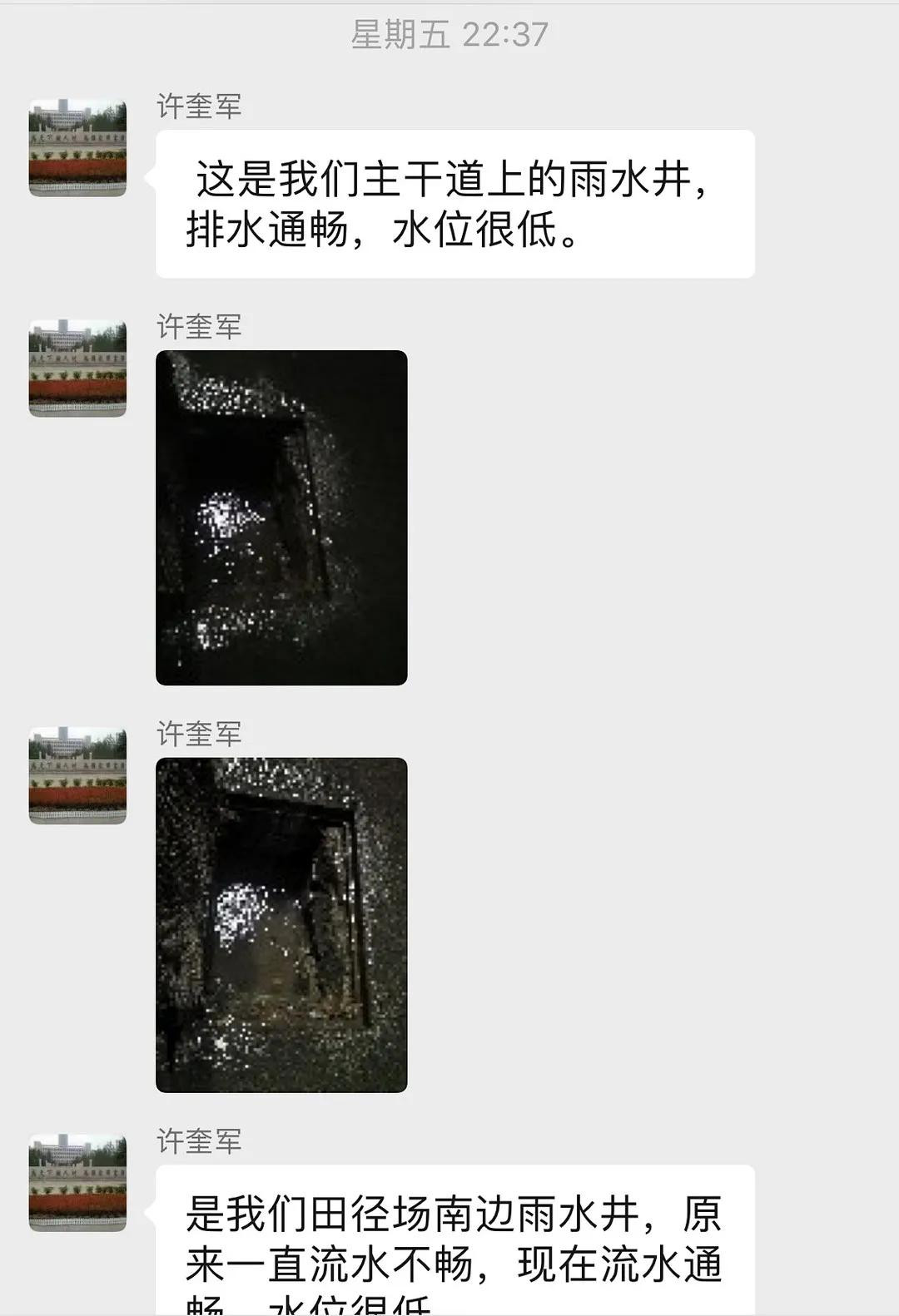 聊城二中全部名单,山东聊城二中