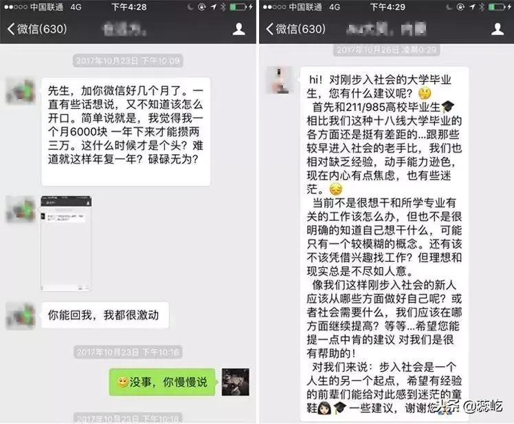女人做销售比男人有什么优势,男人做销售的成功率