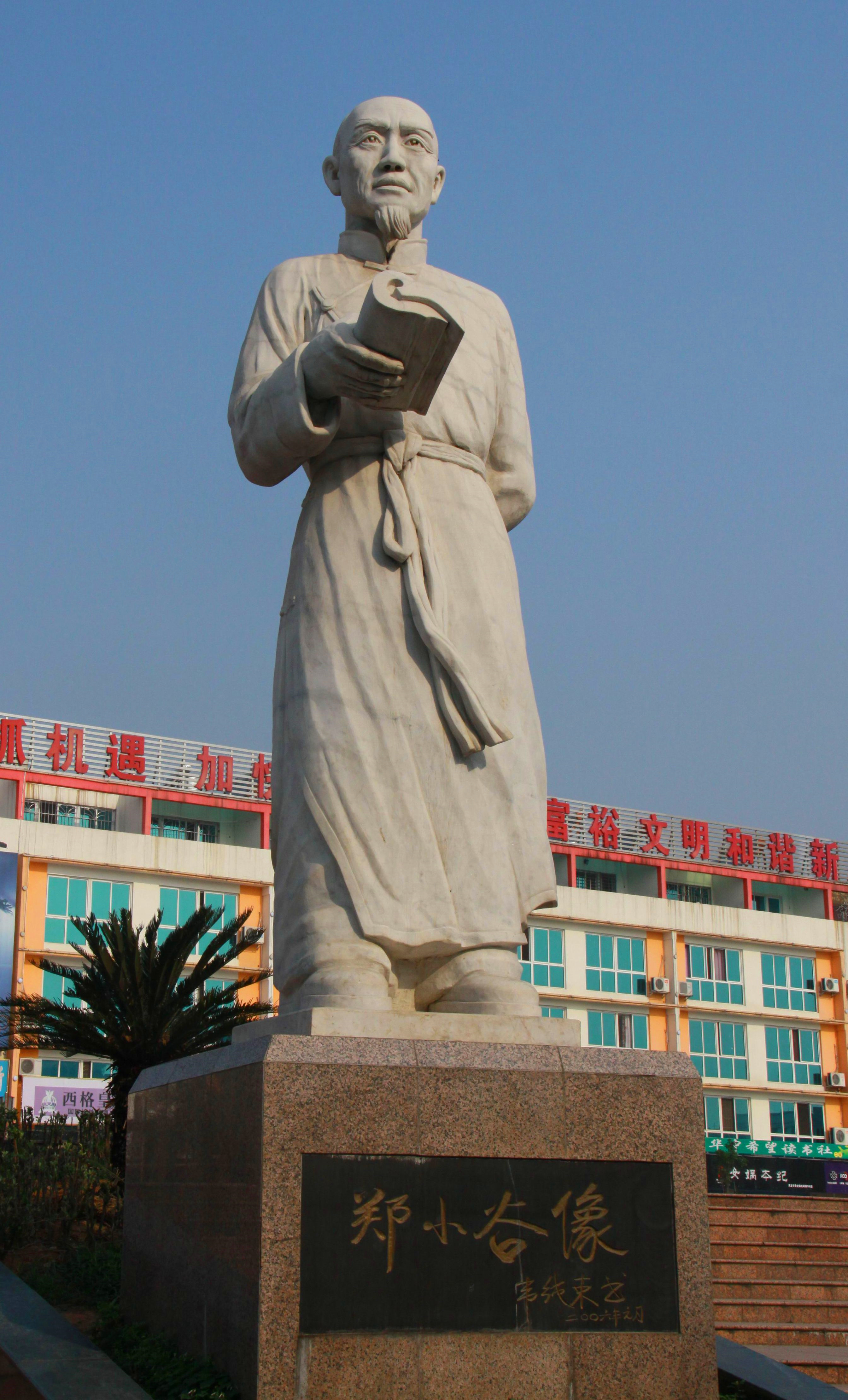 2021“小谷杯”征文之十八：《春天的油菜花》