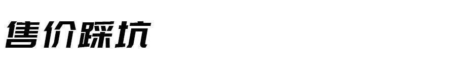 如何选相机才能不入坑,买相机需要注意哪些问题