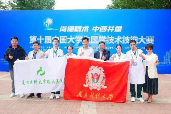 医学博士3年就业率,毕业即高薪就业