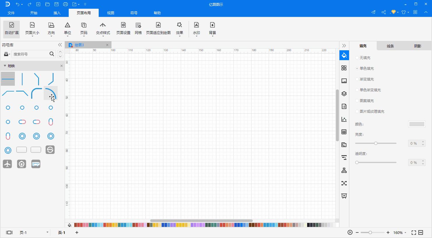 地铁线路图制作软件,地铁线路图怎么制作