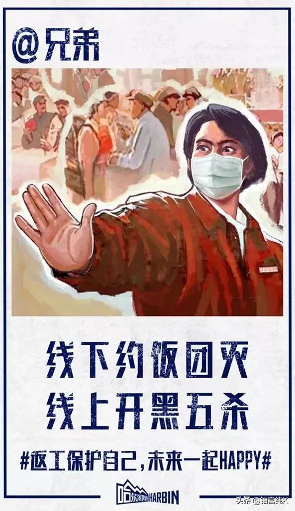 哈尔滨啤酒代言广告词,哈尔滨啤酒广告文案