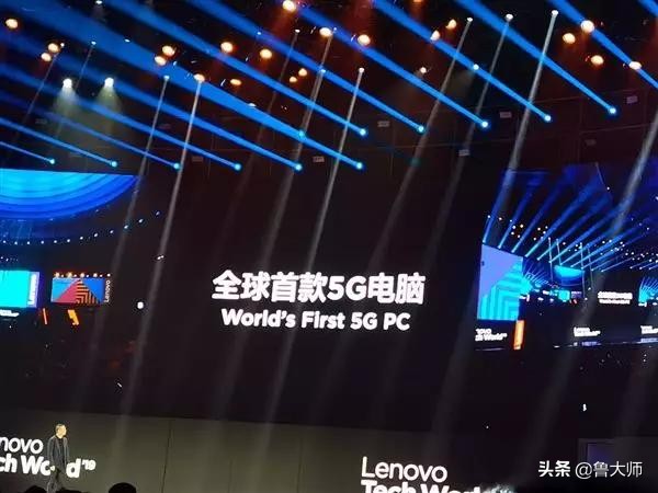 联想5g折叠屏笔记本,联想推首款5G电脑