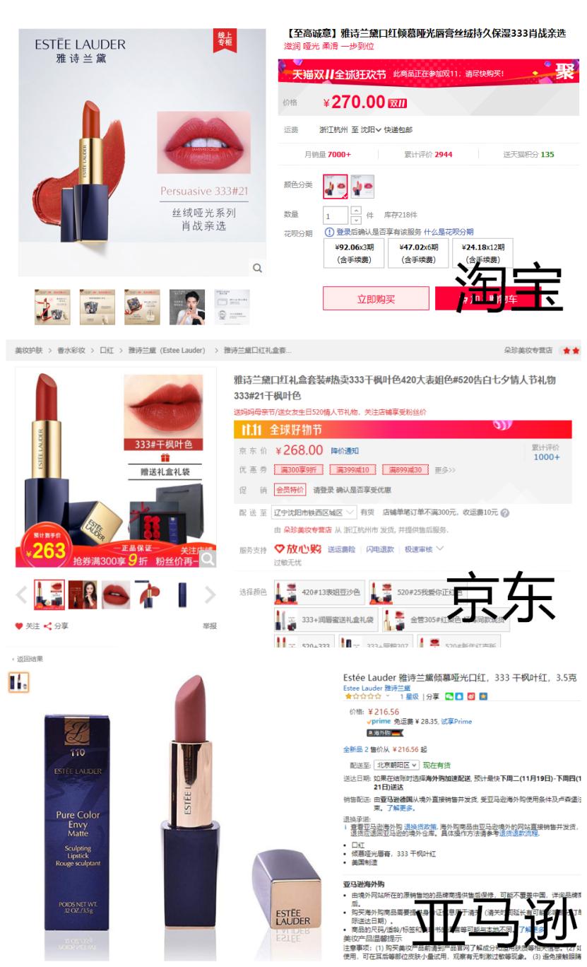 肖战nars口红色号,秋冬大牌口红推荐mac925