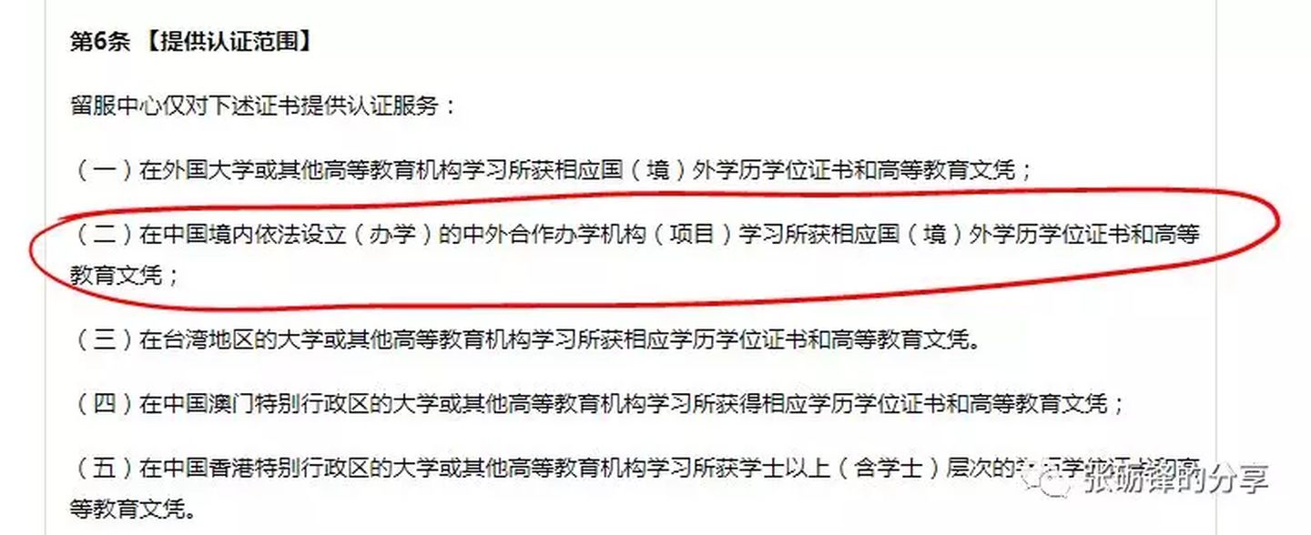 mba不需要考也能读吗,不用考试的mba是真的吗