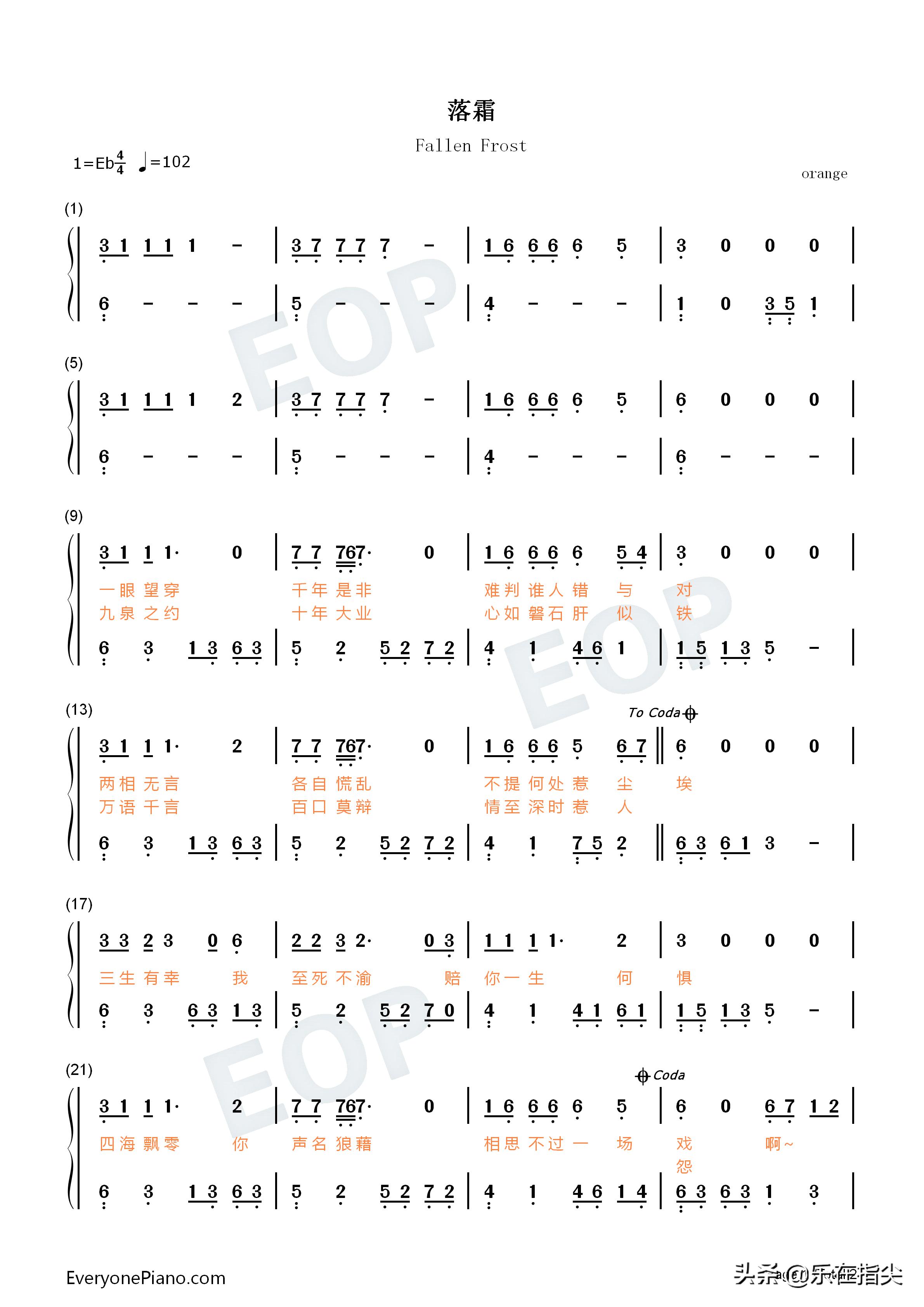 落霜阿夜微凉完整版,落霜夜微凉梦一场dj版
