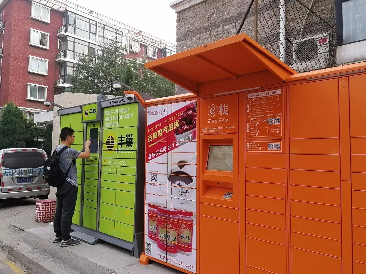 看经典故事，品传奇人生，低调入局的搅局者——王卫