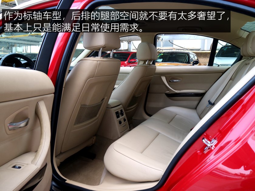 宝马3系e90二手车,宝马3系e90二手车李老鼠