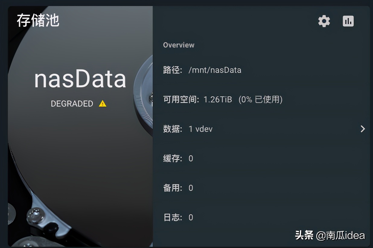freenas怎么更换磁盘,freenas提示硬盘降级
