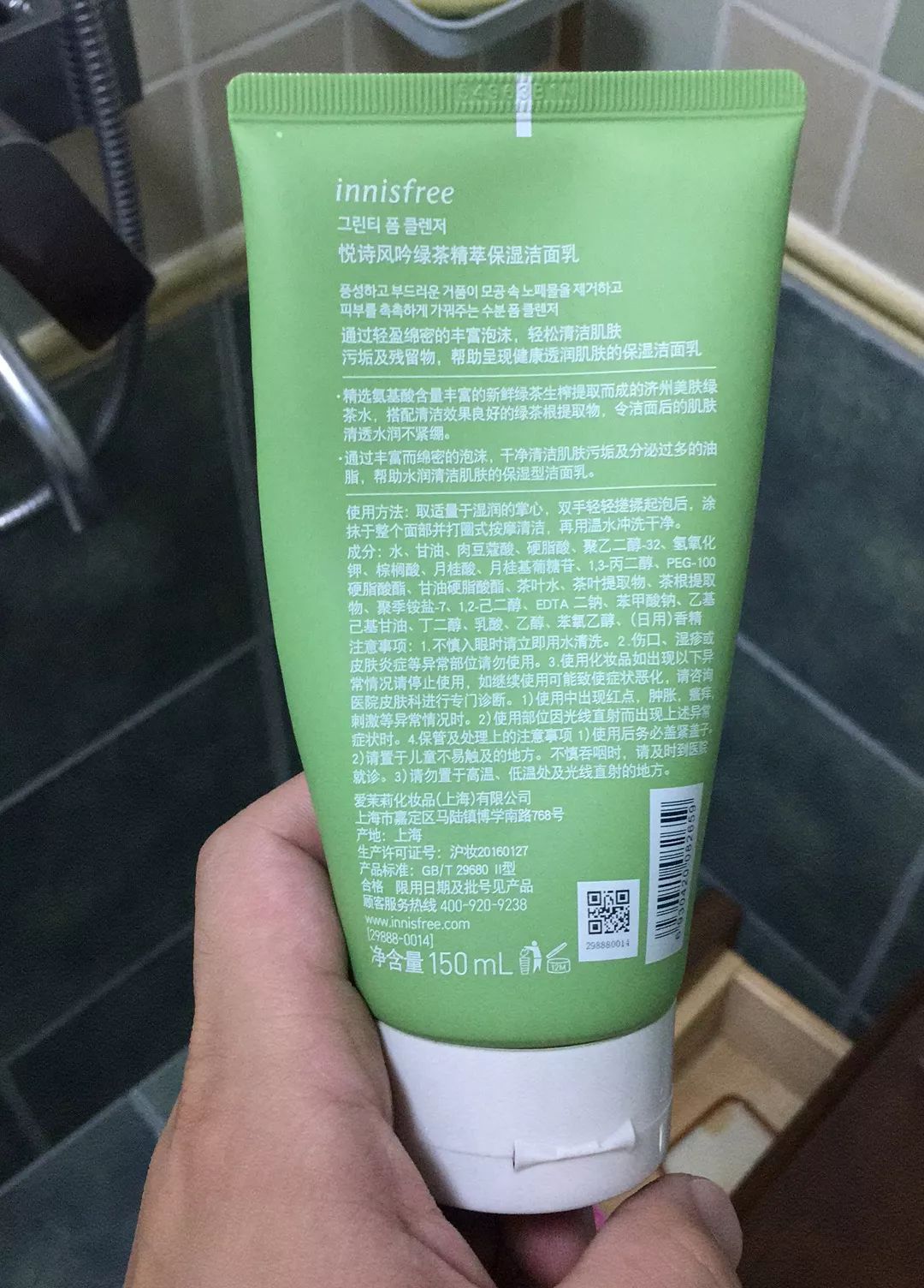 男朋友每天捞我一勺辣妹，气得我立马给他买了瓶大宝