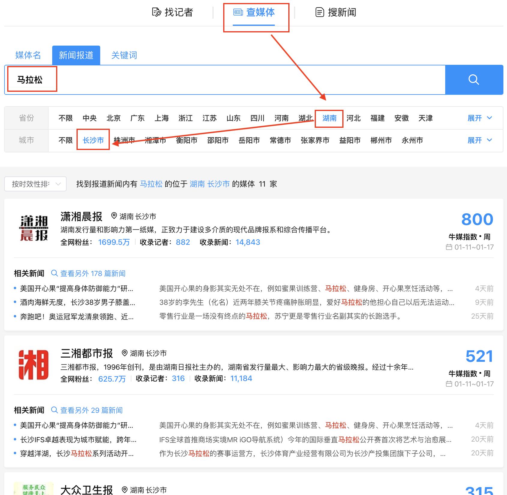 企业举办活动怎么写新闻稿,企业举办招聘会流程