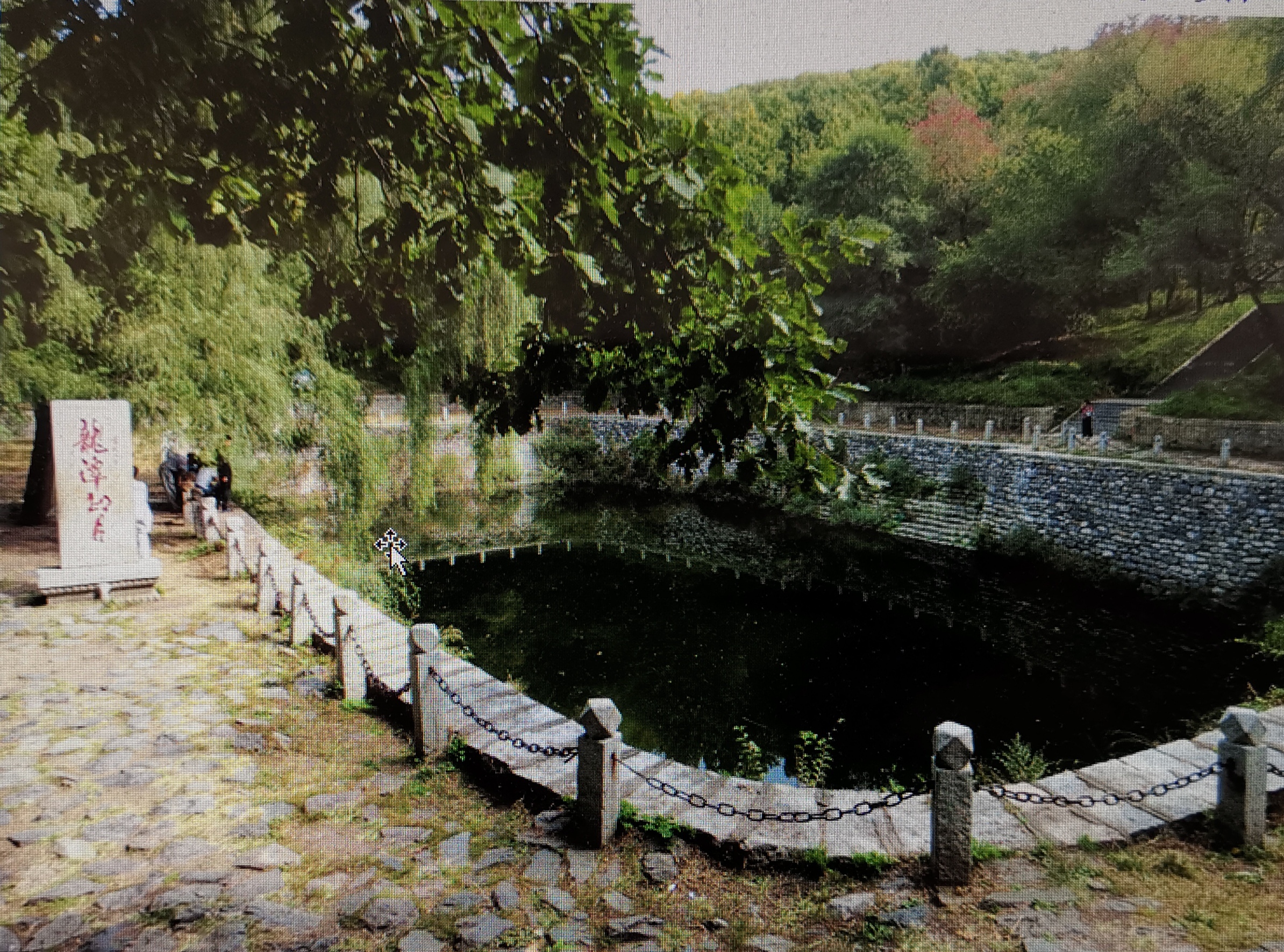 地名趣谈全3册,地名趣谈视频大全集