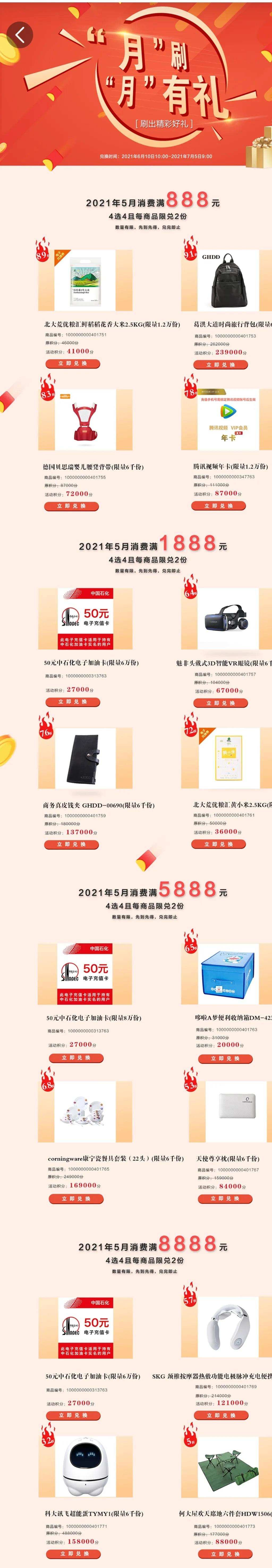 建设银行信用卡怎么玩划算,建设银行信用卡销卡方法