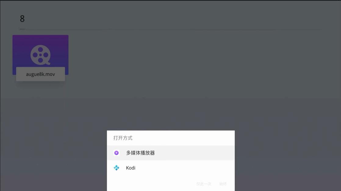 搭载s922的电视盒,采用s922x芯片的电视盒子