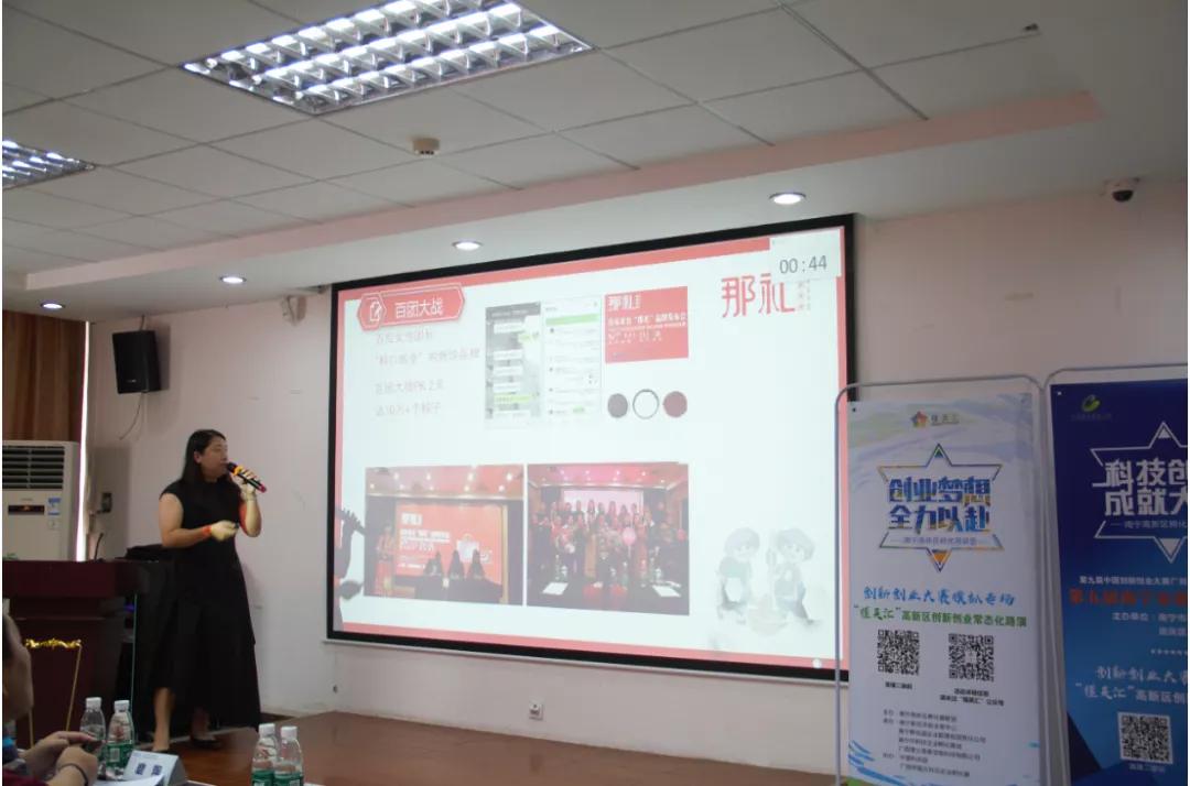 鍥尯涓婚娲诲姩,鍥尯浼佷笟娲诲姩