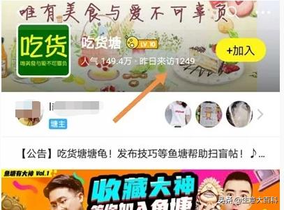 教你闲鱼项目日赚100元现金,手把手教你通过闲鱼副业兼职挣钱