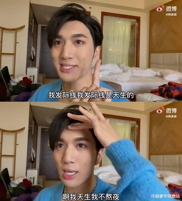 还在担心假发片翻车？复活发际线仅需几招，韩美娟直呼后悔才看到