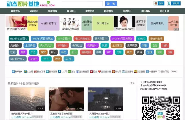 新媒体平台下的美工设计,新媒体美工网站排名前十