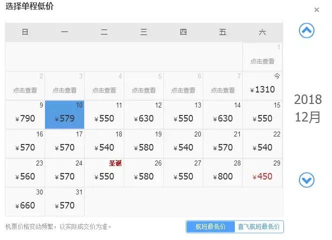 阜阳飞机直飞的城市票价,阜阳可直达的飞机及价格