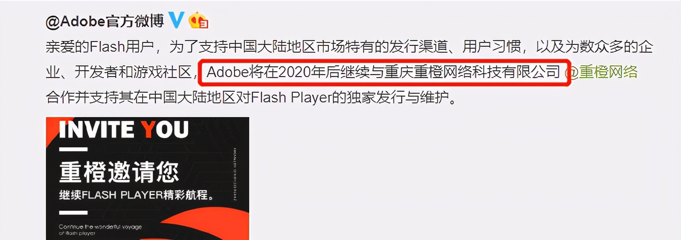flashplayer删除对电脑有影响吗,flashplayer已过期