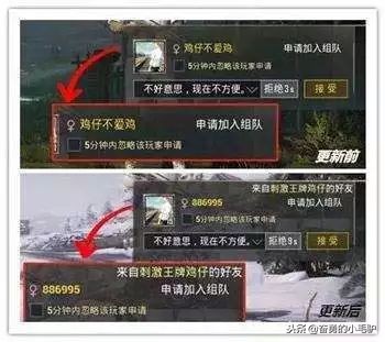 刺激战场国际服更新新地图新枪械,刺激战场国际服新载具尖兵军需