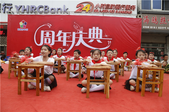 花翎少年宫,华翎舞蹈周年庆典