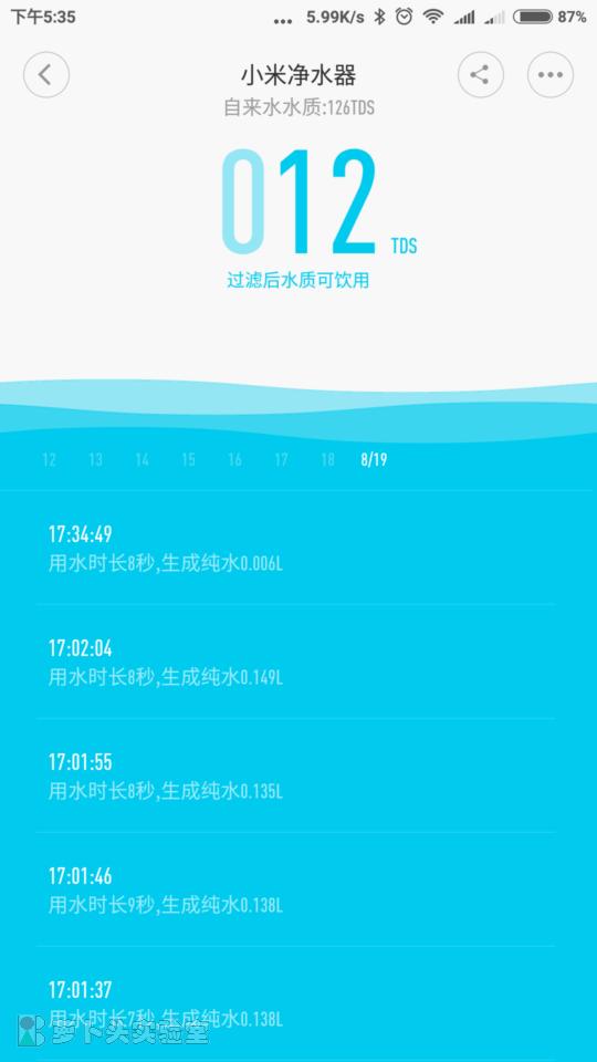 小米h600g净水器如何连接管线机,小米净水器管线机模式是干嘛的