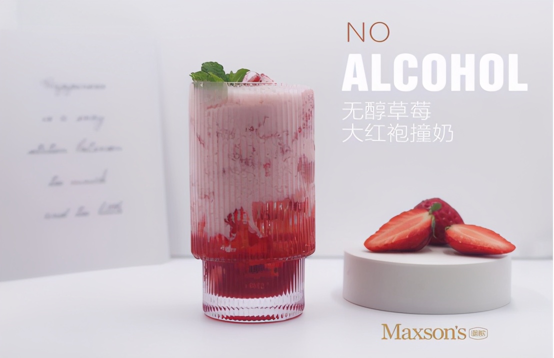 水果奶茶酸酸甜甜,最好喝的水果奶茶