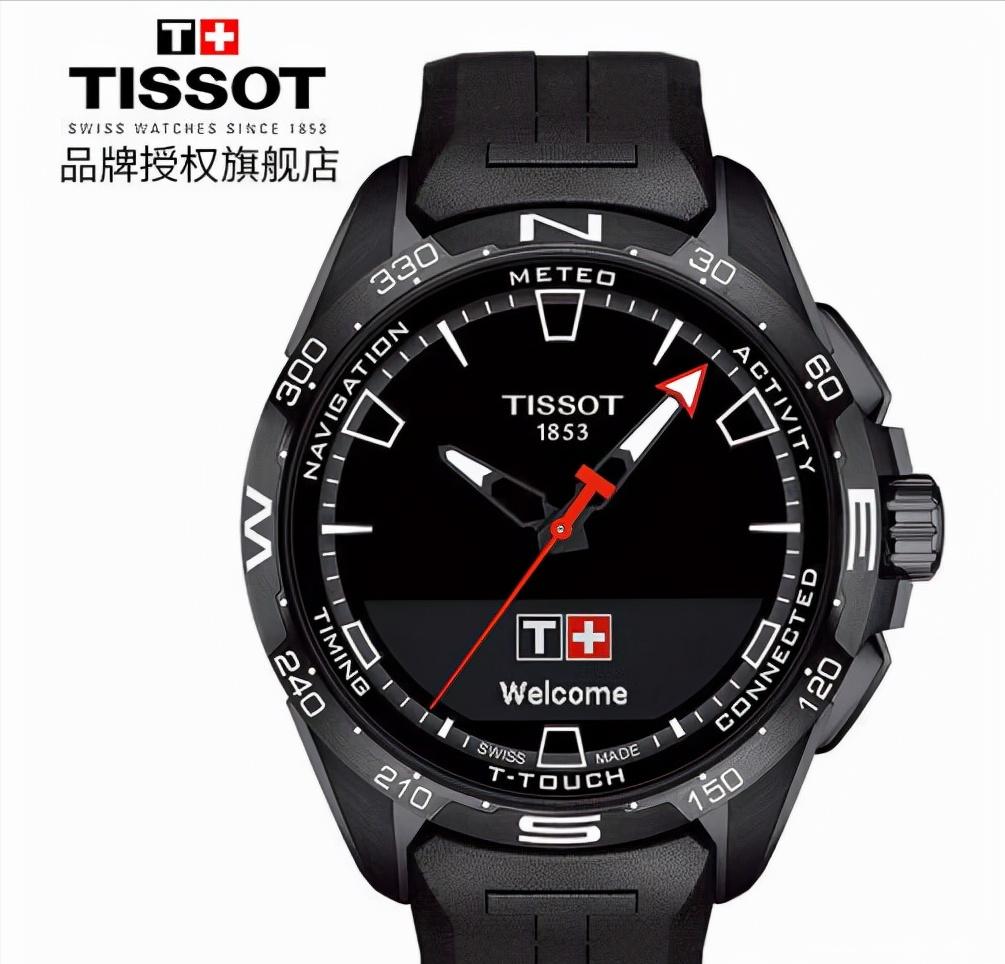 1万买浪琴,1万预算买什么二手表