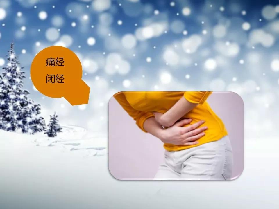 宫寒的危害有哪些呢,宫寒的危害的介绍