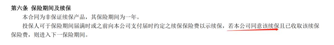 友邦保险和平安保险问答,友邦保险养老险靠谱吗