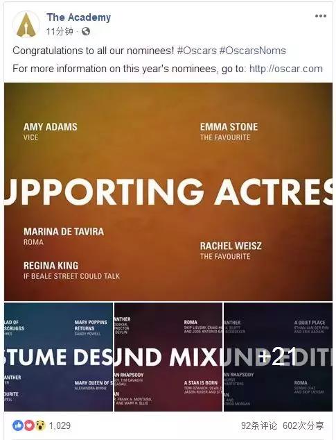 获奖奥斯卡最佳短片,第90届奥斯卡最佳动画短片提名