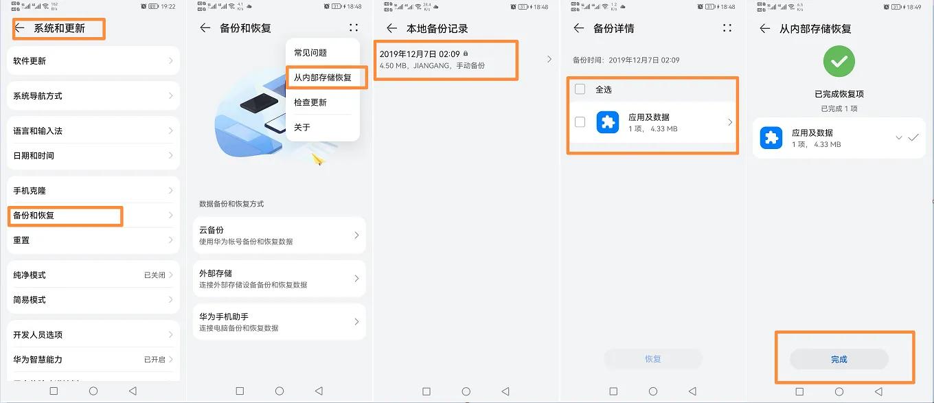 华为怎么下载谷歌play,华为手机装谷歌系统