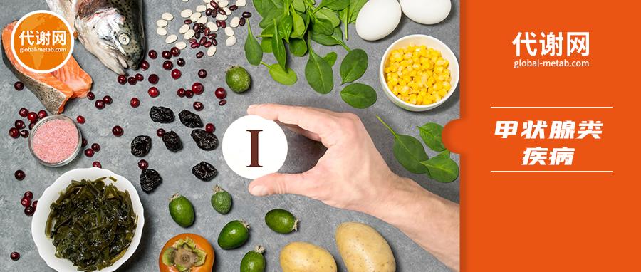 放射性碘131治疗甲亢需要几次,放射性碘131治疗甲亢常见的副作用