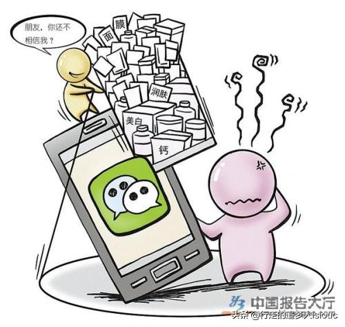 微商案例库,微商案例解析