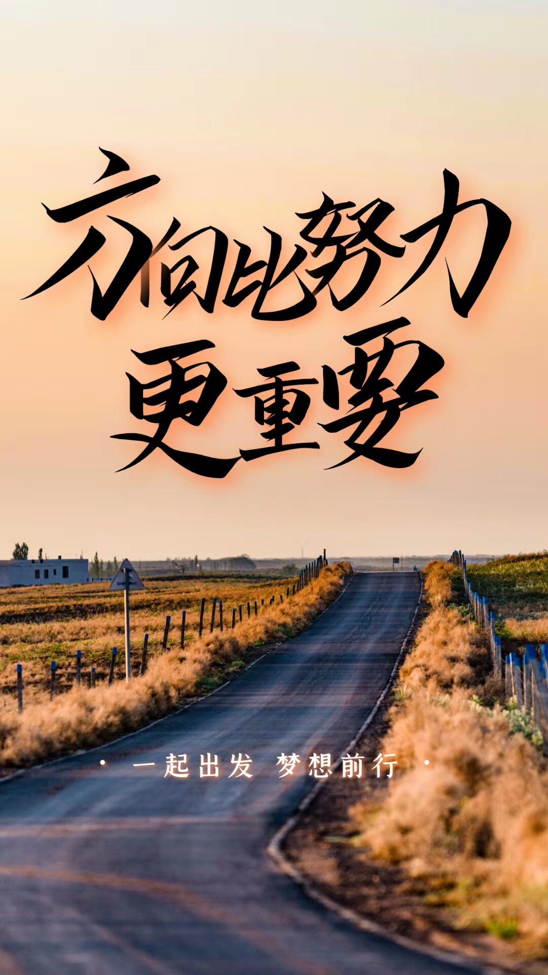 马道爷2019语录,马道爷语录完整版