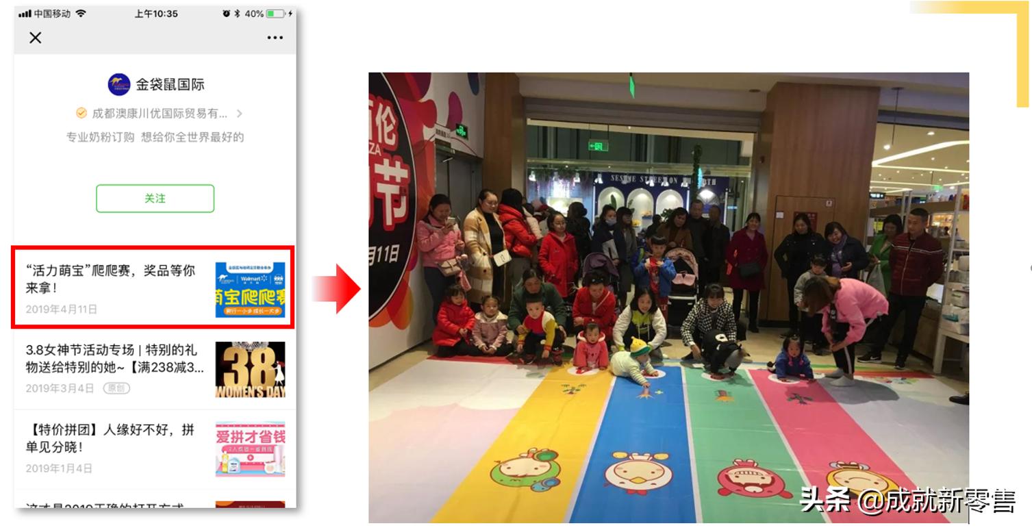 社群营销裂变获客,社群营销创业有什么收益