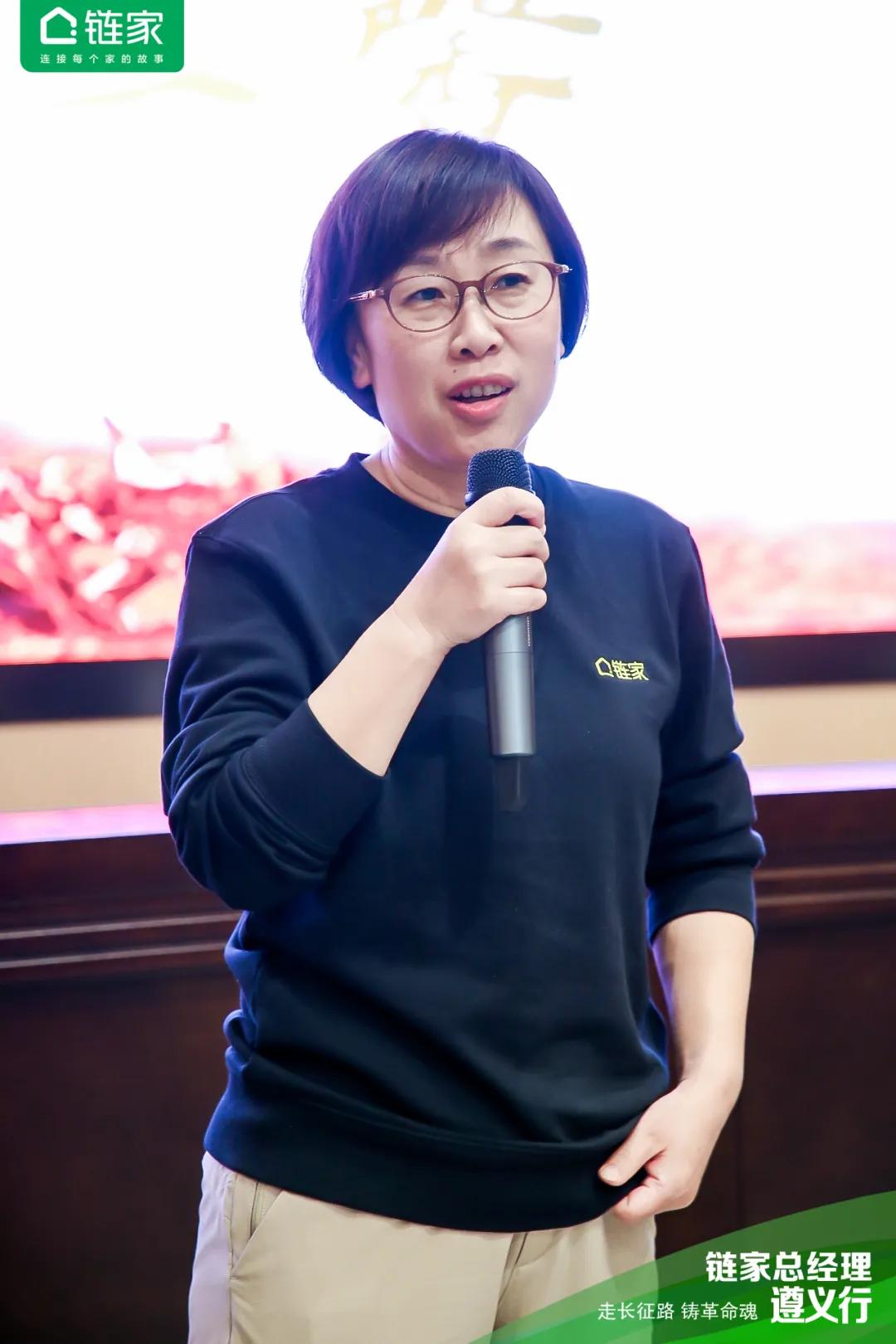 全国链家城市总聚首遵义：国民链家的“长征”还远未结束