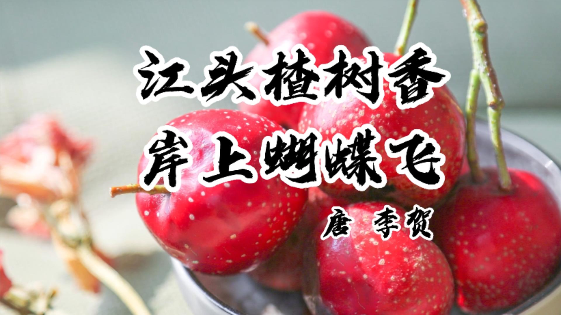 秋季这几种水果吃多了很养人,秋季绝不能多吃的10种水果