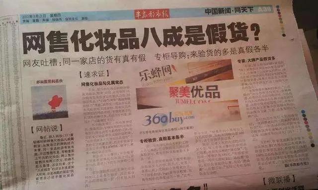 聚美优品陈欧和王思聪,王思聪陈欧为什么救聚美优品