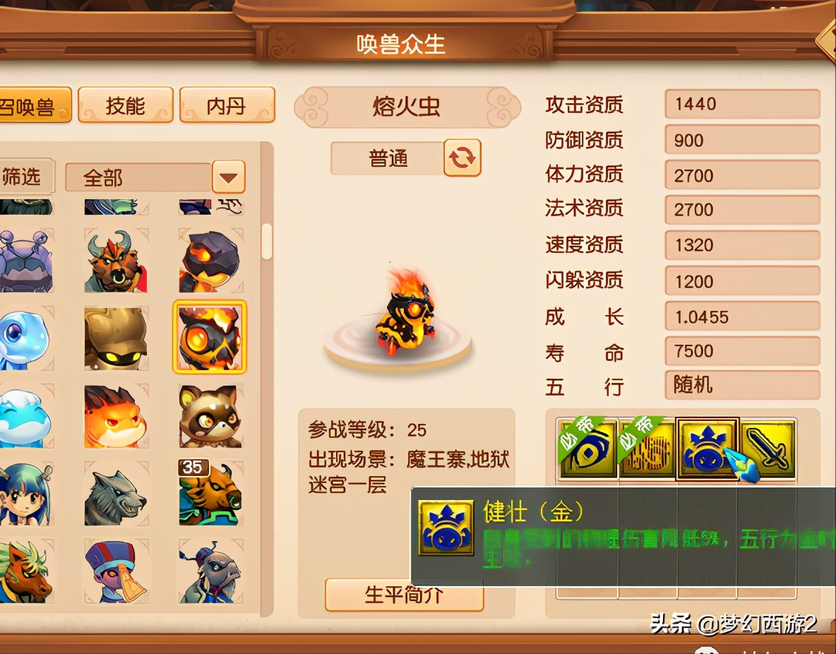 东海渊109转门派后升110吗,东海渊最高109级以后会开放吗