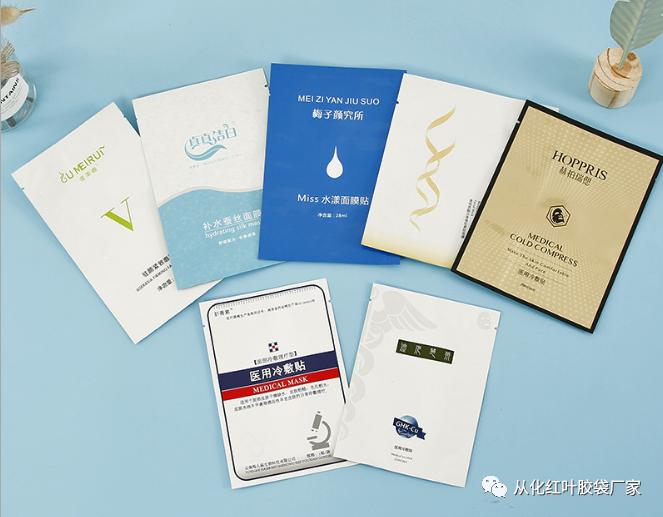 环保又好看的“化妆品包装袋”，保证能刺激您顾客的剁手欲