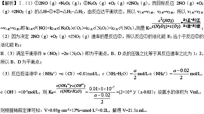 高考化学必考题100道答案解析,高考化学必考大题类型及答案详解