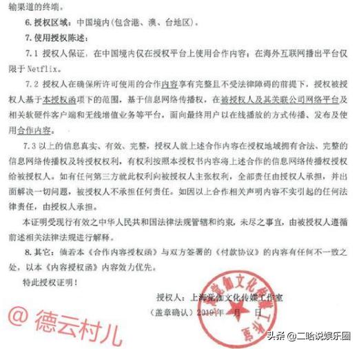 德云社相声视频被要求全部下架、德云社这是怎么了？网友：伤心啊