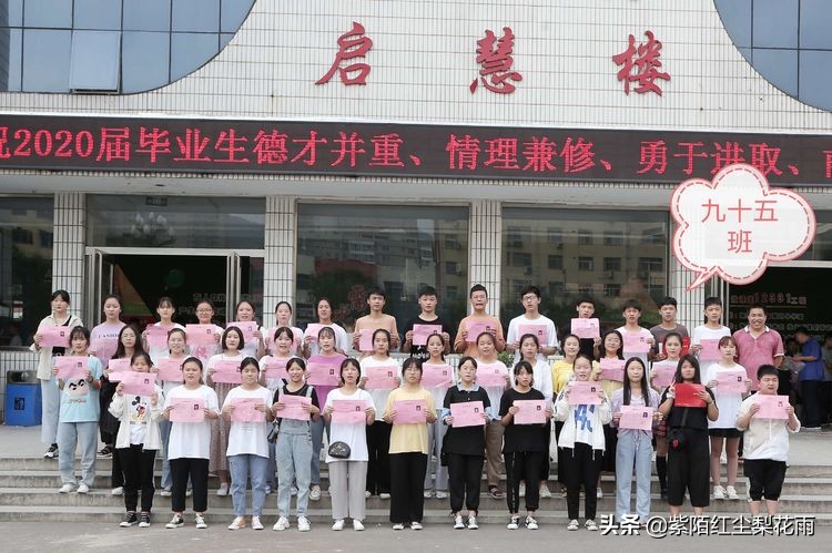 夏蝉长鸣传喜讯镇中给您报佳绩